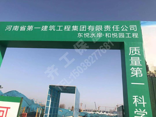 擠塑板的厚度在應用中應該控制在什么范圍之內