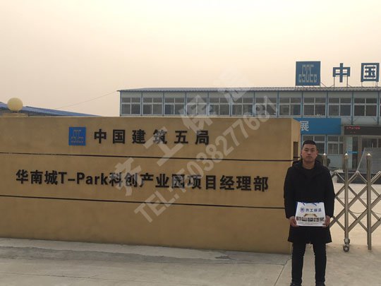  泡沫板生產(chǎn)時一定要注意這3點！