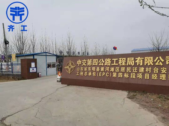 使用焦作擠塑板有哪方面的性能？