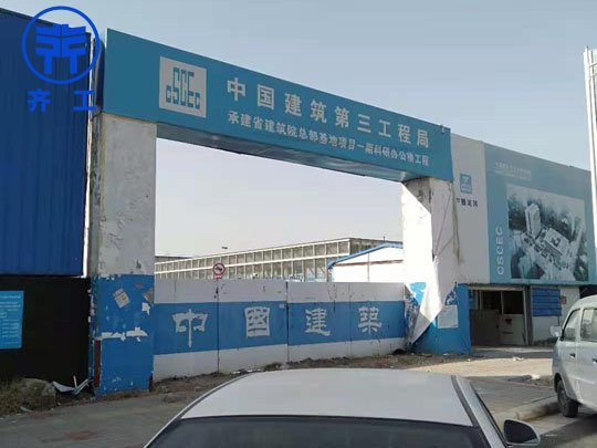 擠塑板購買質量是關鍵