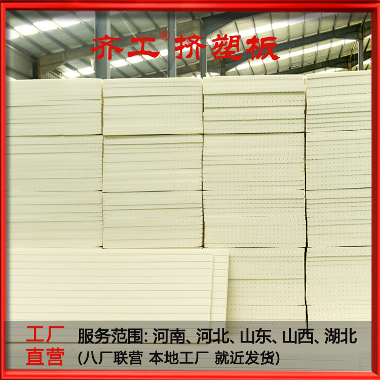 擠塑板應(yīng)用現(xiàn)狀