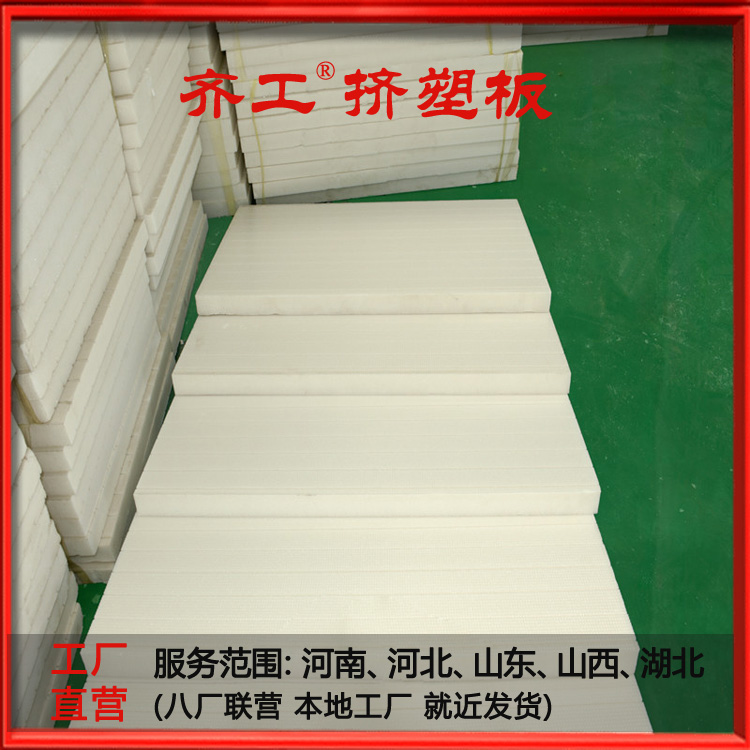 使用xps板應該了解的知識？