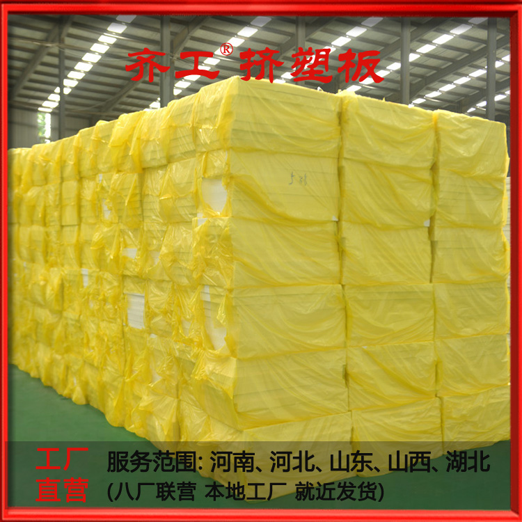 溫度會對擠塑板產(chǎn)生什么樣的影響的？