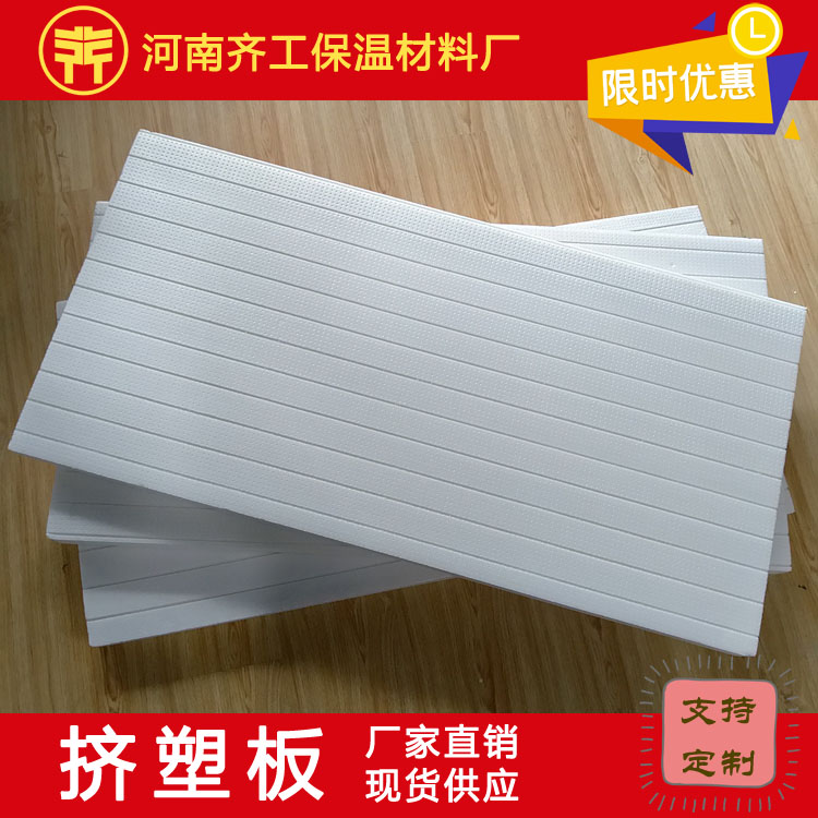 擠塑板的使用誤區早知道