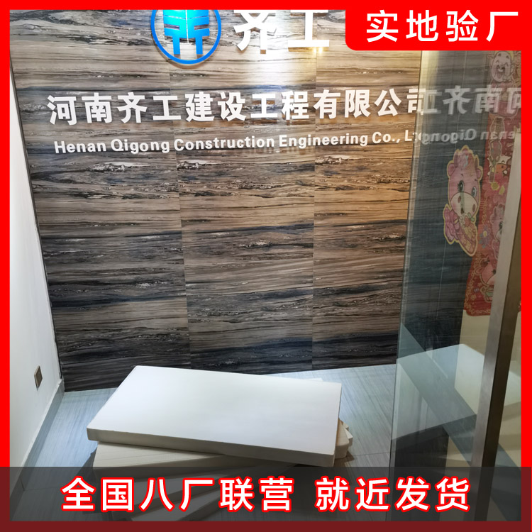 擠塑板在交通設施上起到什么作用？