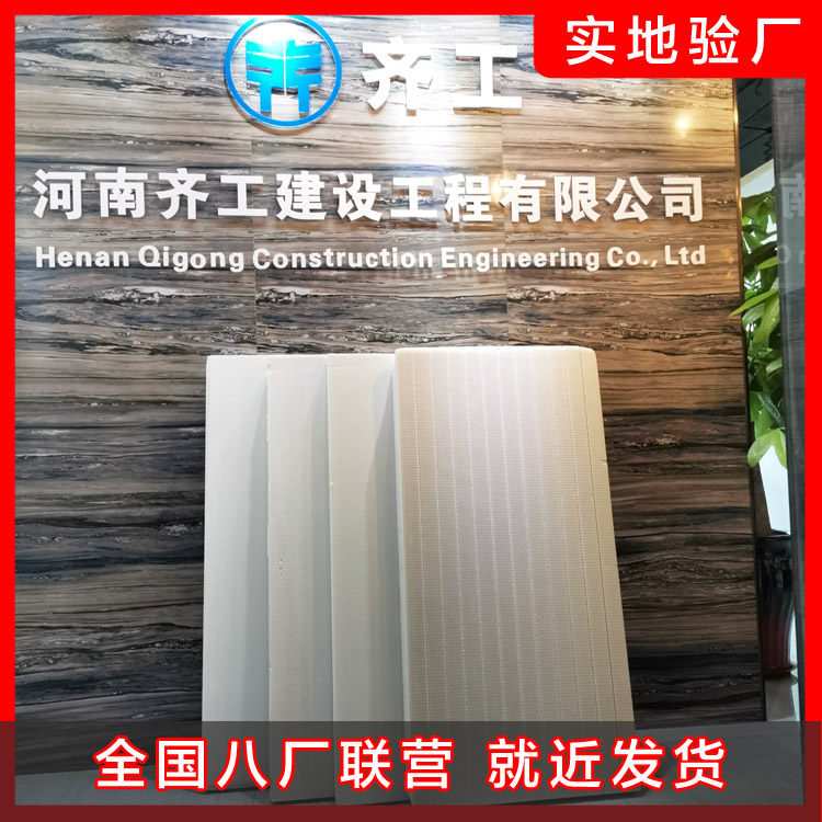 能源、建筑與建筑節能常識分享