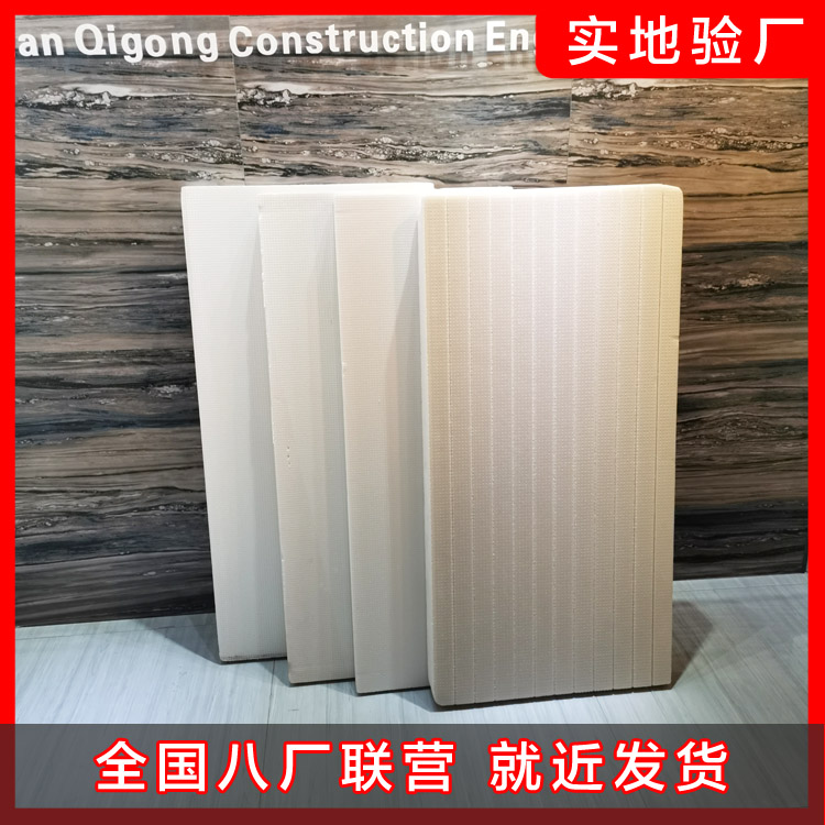 擠塑板邊緣怎樣處理呢？