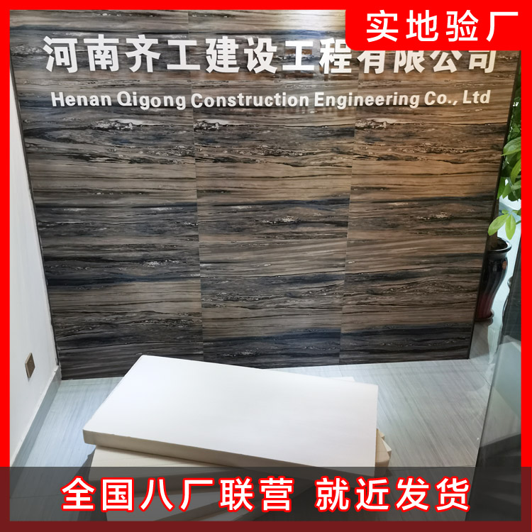 擠塑板的性能特點及環保技術