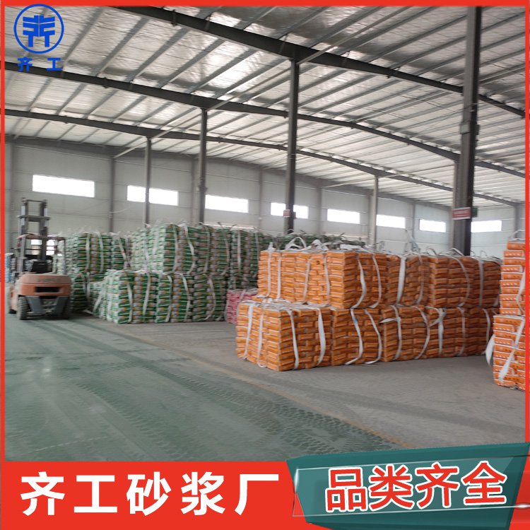 粘結砂漿和抗裂砂漿有哪些區別？